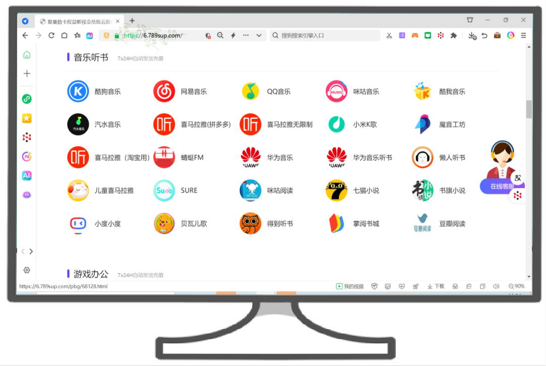 视频会员代理加盟深度解析:卡券发卡网与权益系统的商业密码